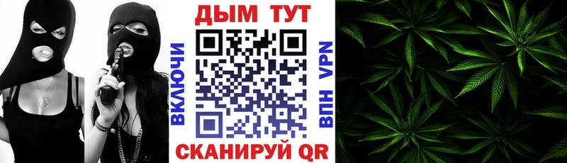 Бошки Шишки Приморско-Ахтарск