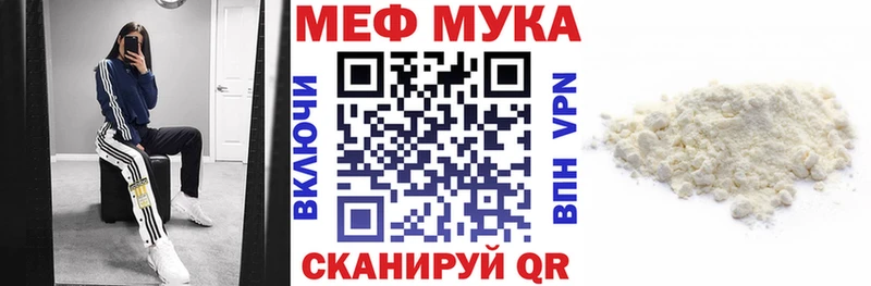 Купить Приморско-Ахтарск COCAIN А ПВП ГАШИШ Бошки Шишки Метамфетамин ТГК Мефедрон