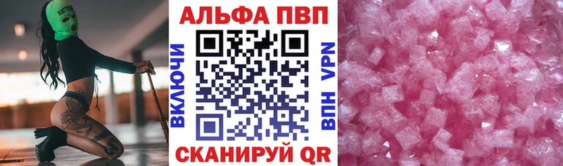 купить  цена  Приморско-Ахтарск  А ПВП мука 