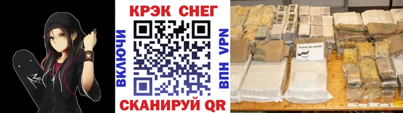 купить цена Приморско-Ахтарск MEGA ONION КОКАИН Fish Scale