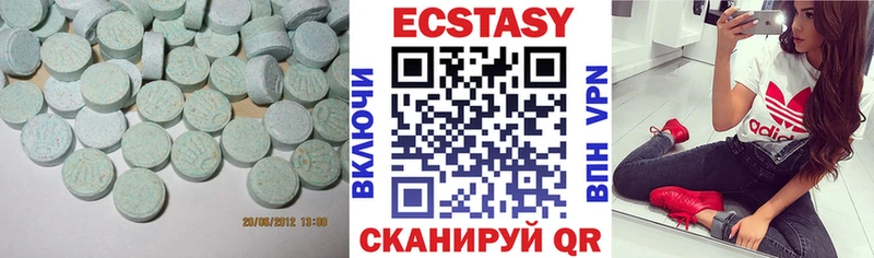 Экстази Cube  MEGA ссылки  Приморско-Ахтарск 