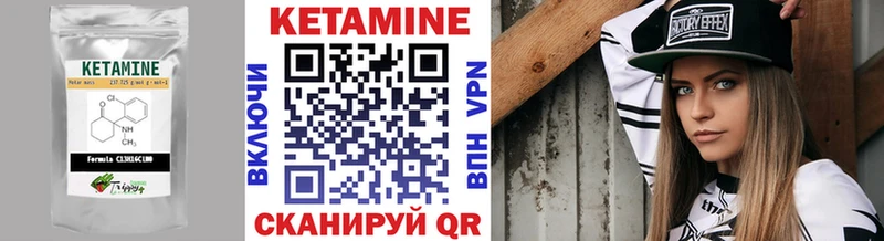 как найти   Приморско-Ахтарск  hydra ТОР  КЕТАМИН ketamine 