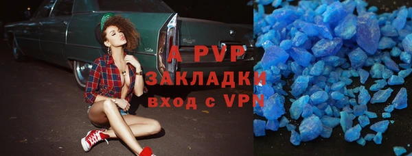 бошки Абинск