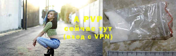 спайс Зерноград