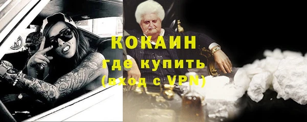 Альфа ПВП Абаза