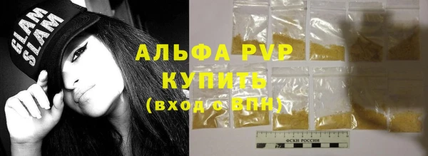 бошки Абинск