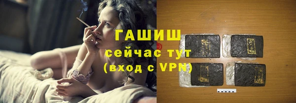 Альфа ПВП Абаза