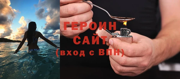 бошки Абинск