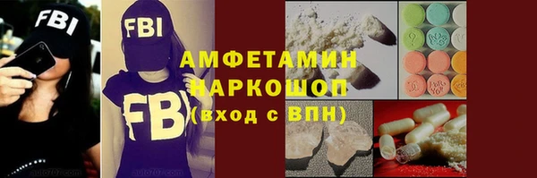 Альфа ПВП Абаза