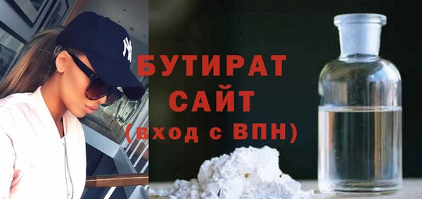 Альфа ПВП Абаза