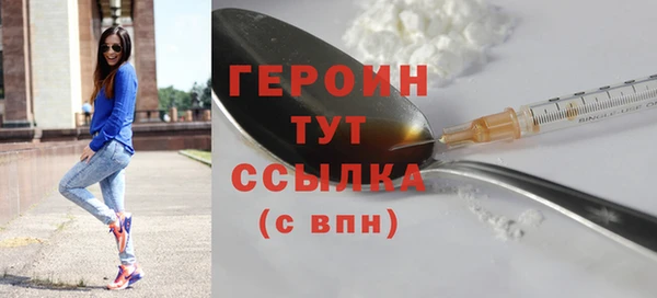Альфа ПВП Абаза