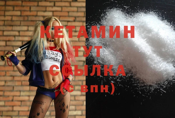 бошки Абинск