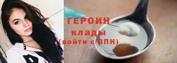 бошки Абинск