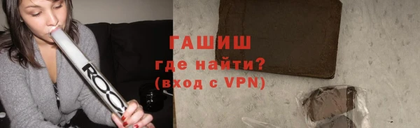 Альфа ПВП Абаза