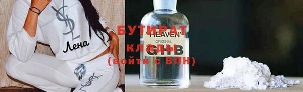 герыч Зеленокумск