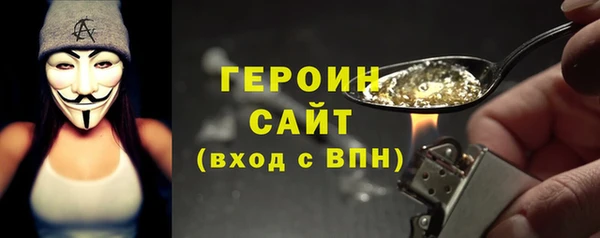 бошки Абинск