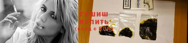 Альфа ПВП Абаза