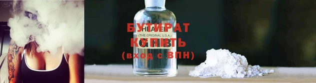 бошки Абинск