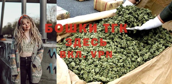 бошки Абинск