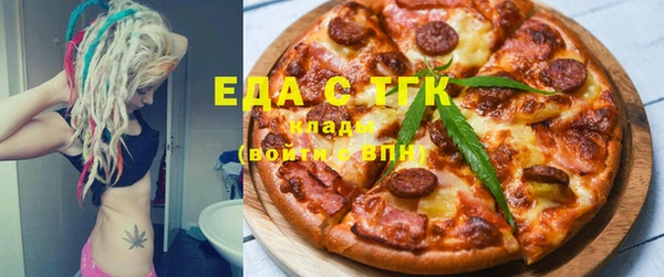 бошки Абинск