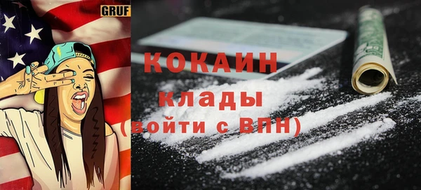 Альфа ПВП Абаза
