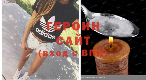 Альфа ПВП Абаза