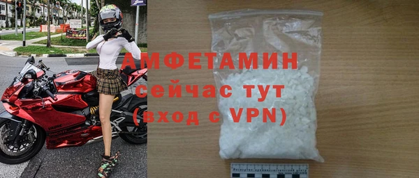 Альфа ПВП Абаза
