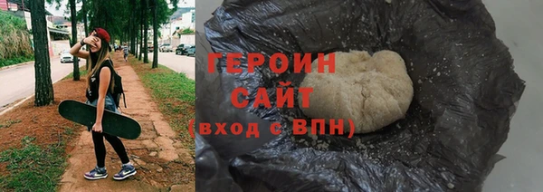 бошки Абинск