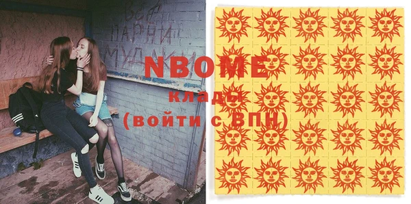 Альфа ПВП Абаза