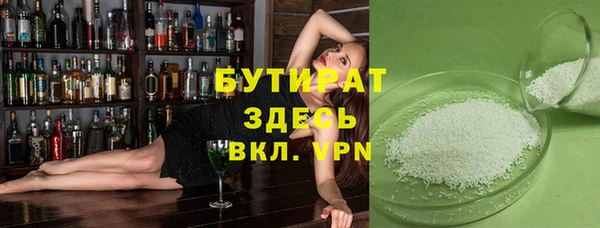 бошки Абинск