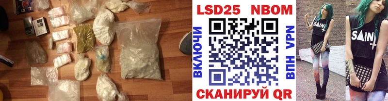 LSD-25 экстази кислота Приморско-Ахтарск