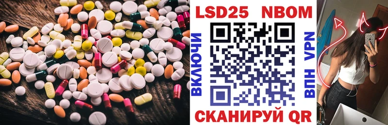 ЛСД экстази кислота  Приморско-Ахтарск 