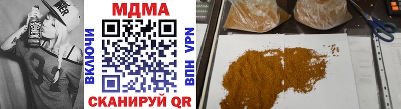 где найти наркотики  гидра онион  MDMA Molly  Приморско-Ахтарск 