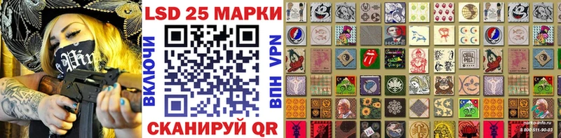 Марки NBOMe 1,5мг  mega как войти  Приморско-Ахтарск  хочу  