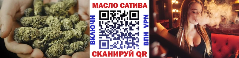 ТГК жижа  купить наркотик  блэк спрут зеркало  Приморско-Ахтарск 