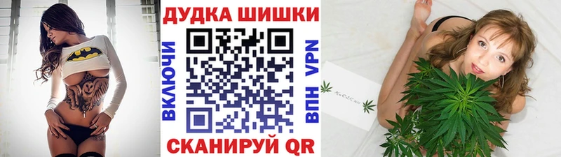 купить наркоту Приморско-Ахтарск Каннабис OG Kush
